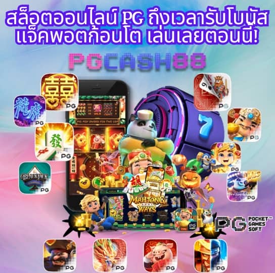 สล็อต 777 เว็บตรง วอเลท