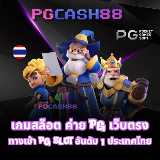 สล็อต 777 เว็บตรง วอเลท