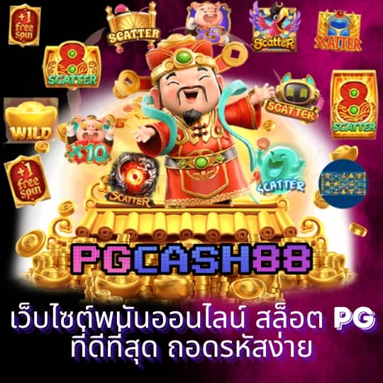 สล็อต 777 เว็บตรง วอเลท