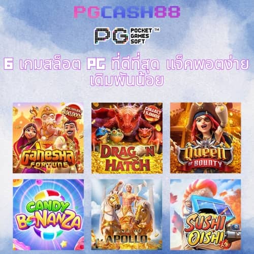 สล็อต 777 เว็บตรง วอเลท