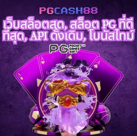 สล็อต 777 เว็บตรง วอเลท