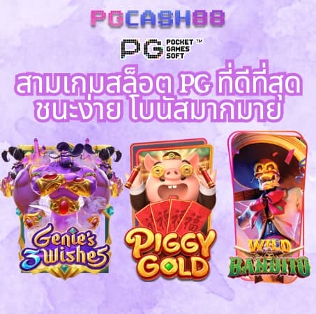 สล็อต 777 เว็บตรง วอเลท