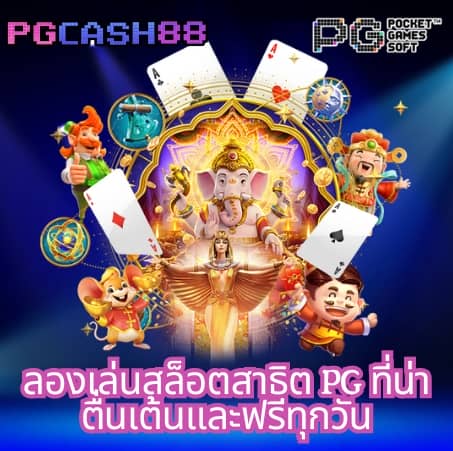 สล็อต 777 เว็บตรง วอเลท