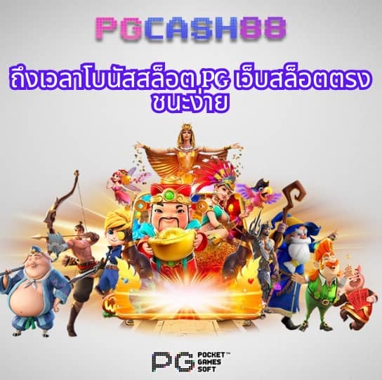 สล็อต 777 เว็บตรง วอเลท